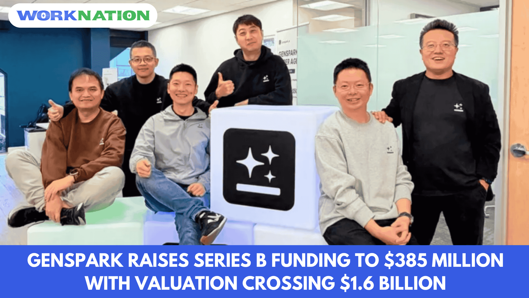 Genspark Raises Series B Funding to $385 Million, Valuation Reaches $1.6 Billion