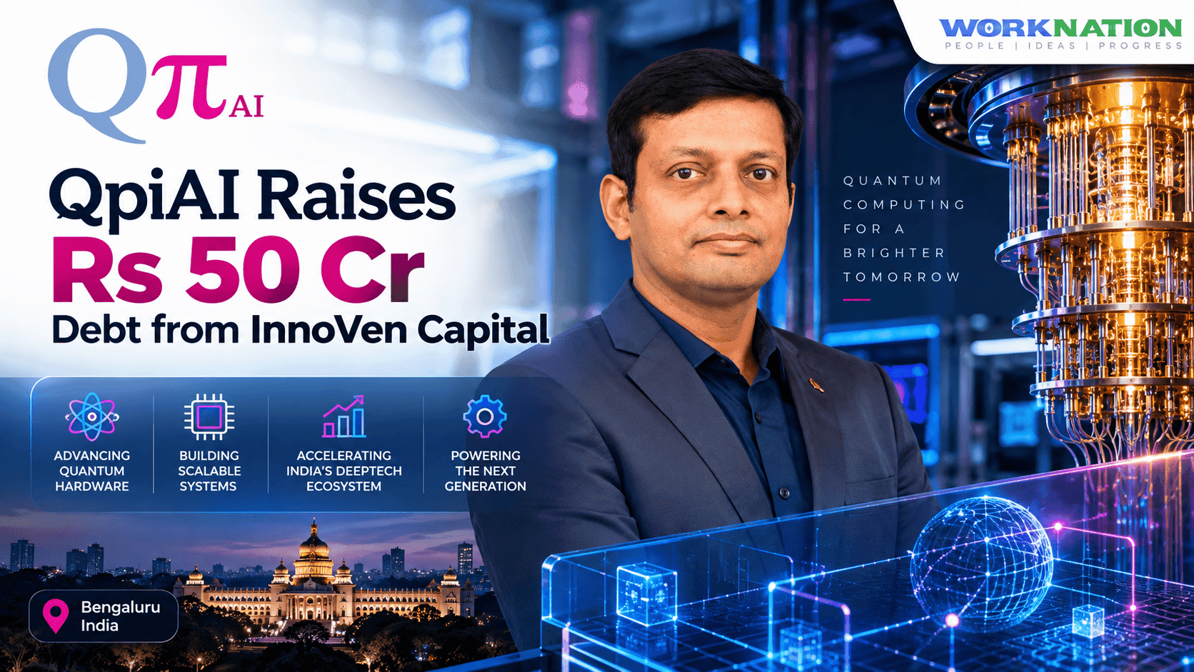 QpiAI Raises Rs 50 Cr in Debt Funding From InnoVen Capital